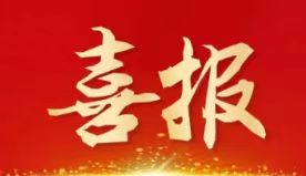 北京金控數據榮獲 "2024年度水業(yè)企業(yè)評選——供排水裝備領(lǐng)域領(lǐng)先企業(yè)"